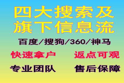 行业案例分析：SEM竞价推广在各行业的成功应用
