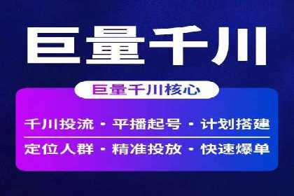 百度竞价运营策略优化：如何提高点击率