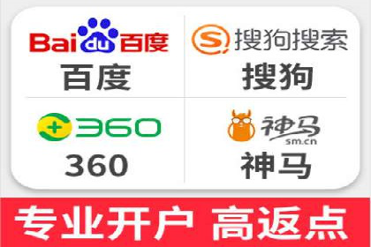 百度推广的定向广告投放策略