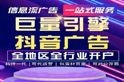 百度竞价推广托管案例剖析